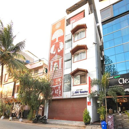 Hotel O Royal Inn Bangalore Ngoại thất bức ảnh